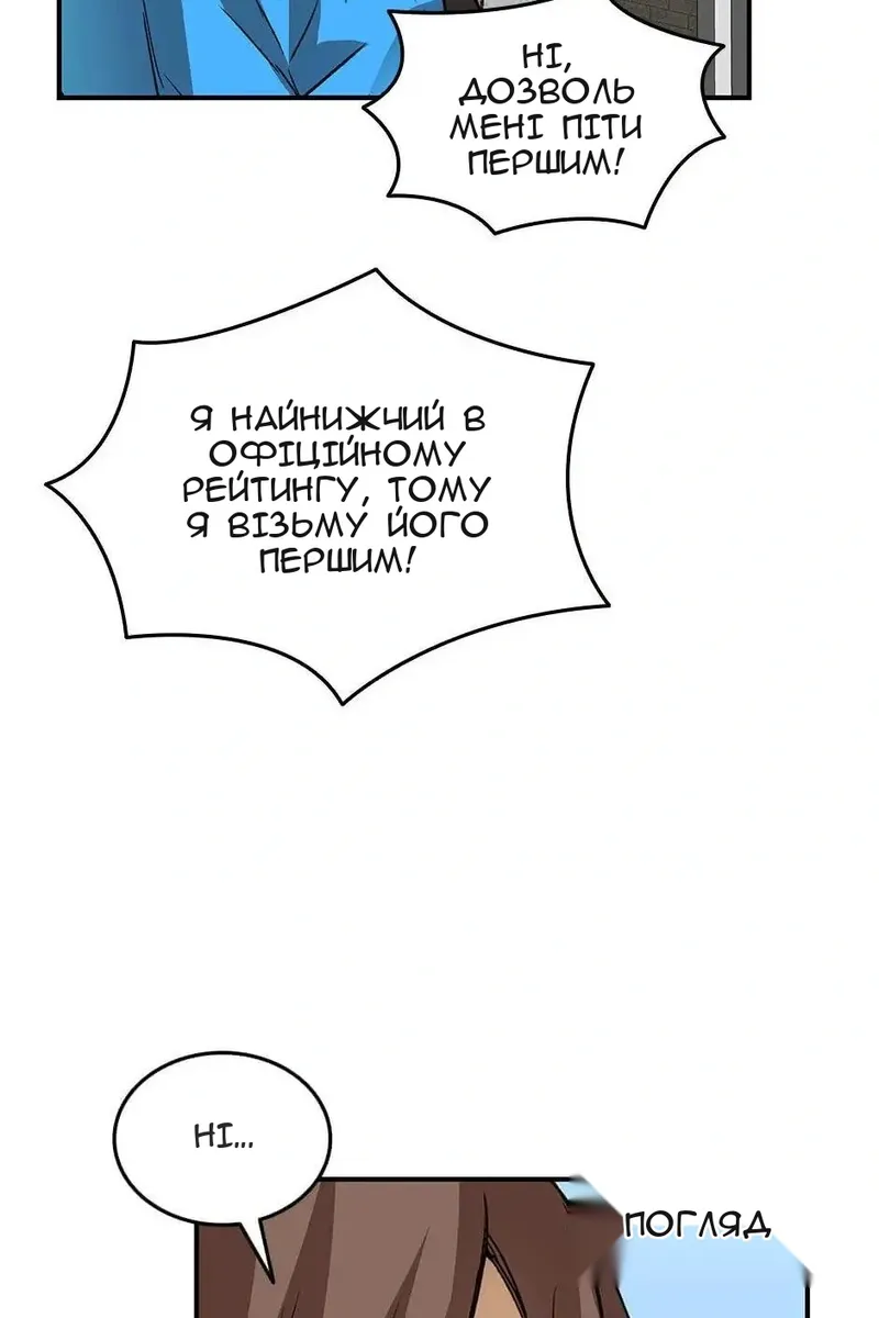 Сторінка 72