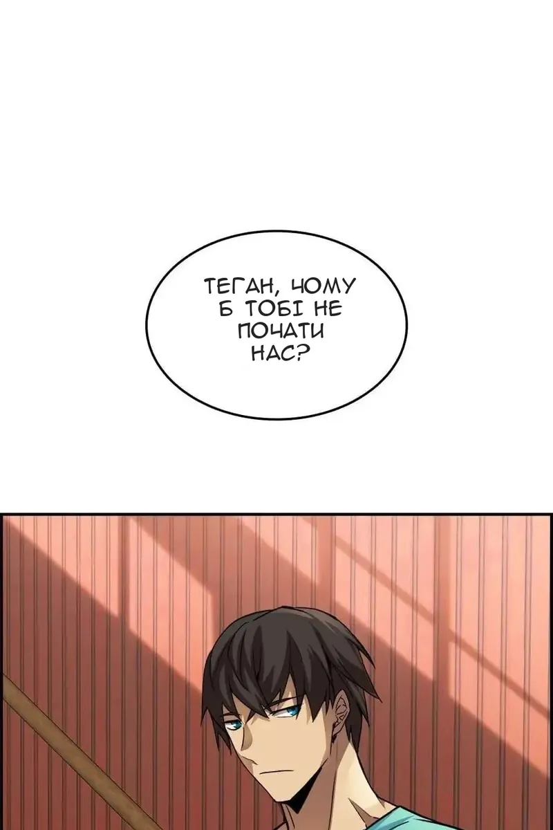 Сторінка 74