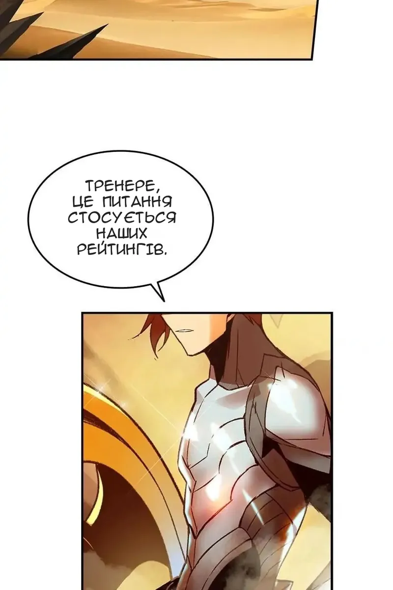 Сторінка 87