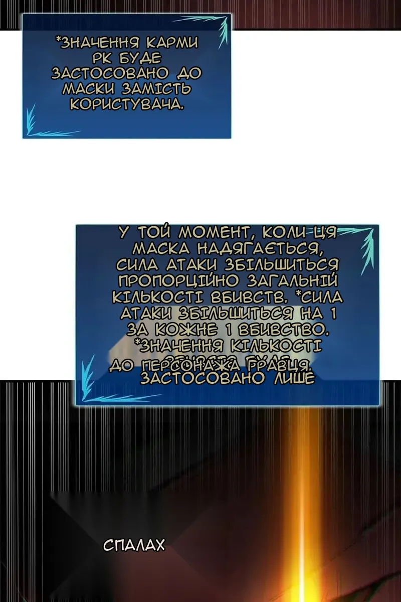 Сторінка 94