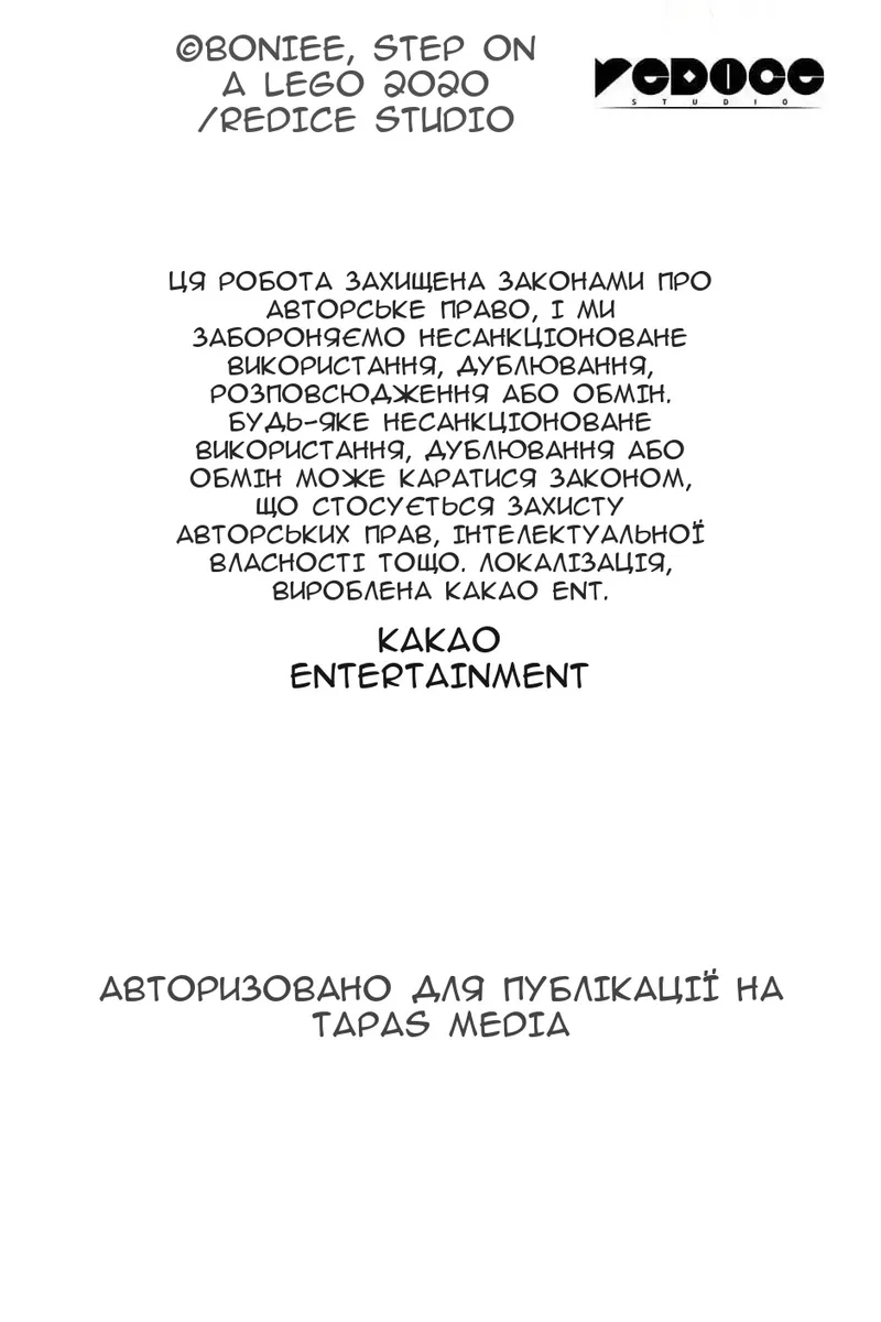 Сторінка 98