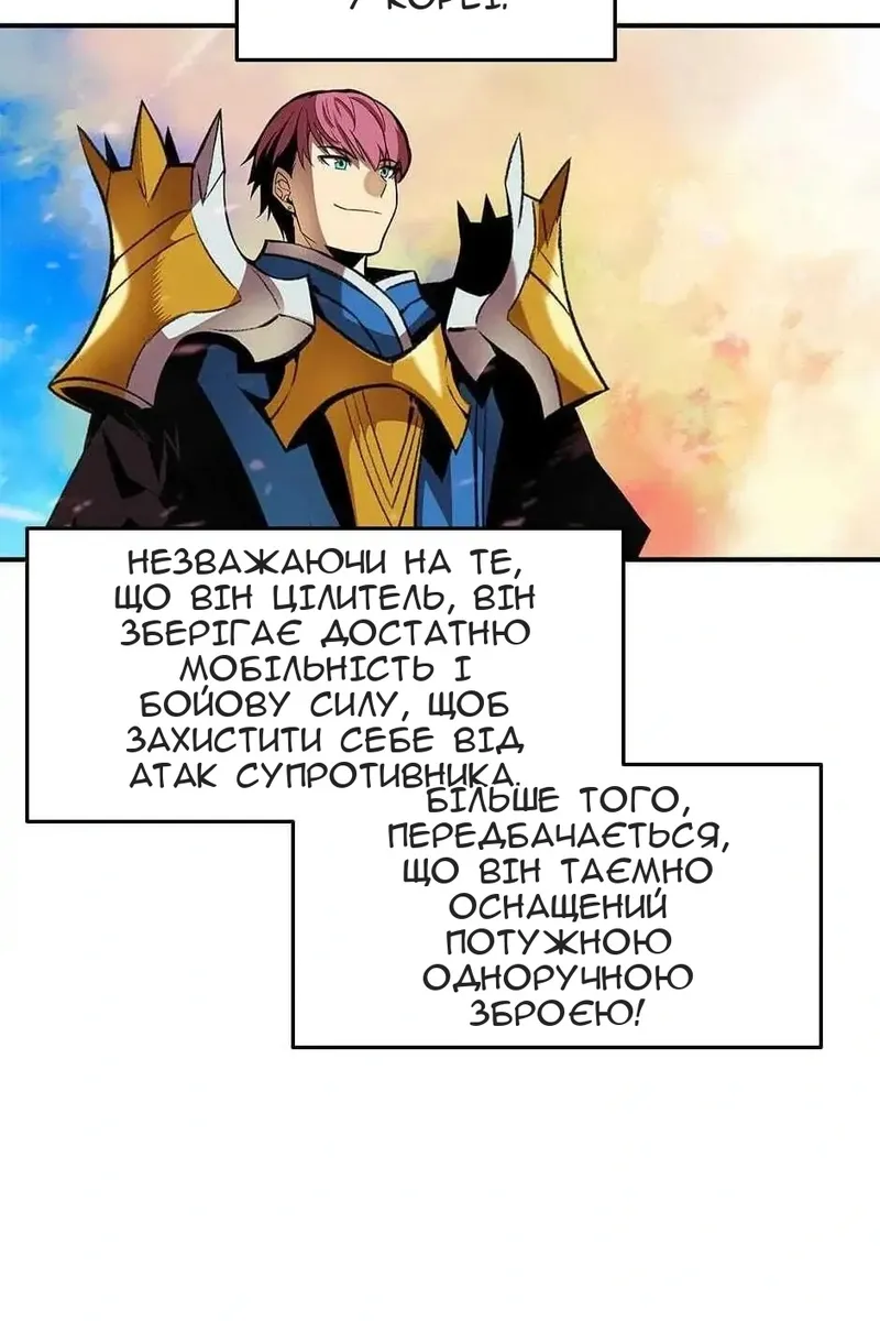Сторінка 4
