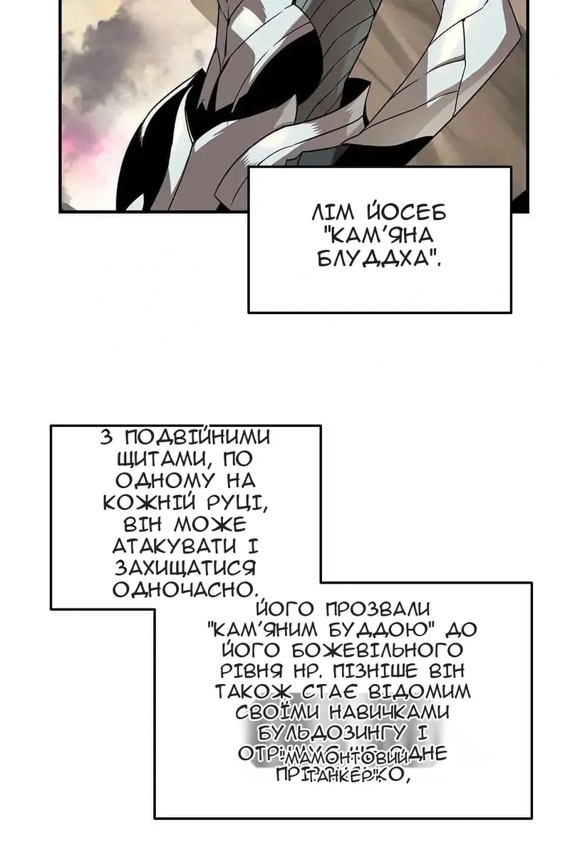 Сторінка 6