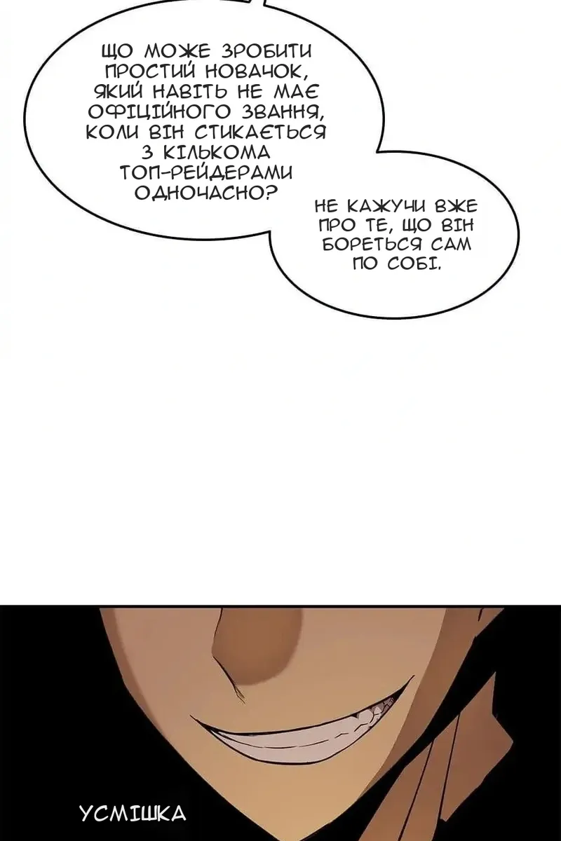 Сторінка 8
