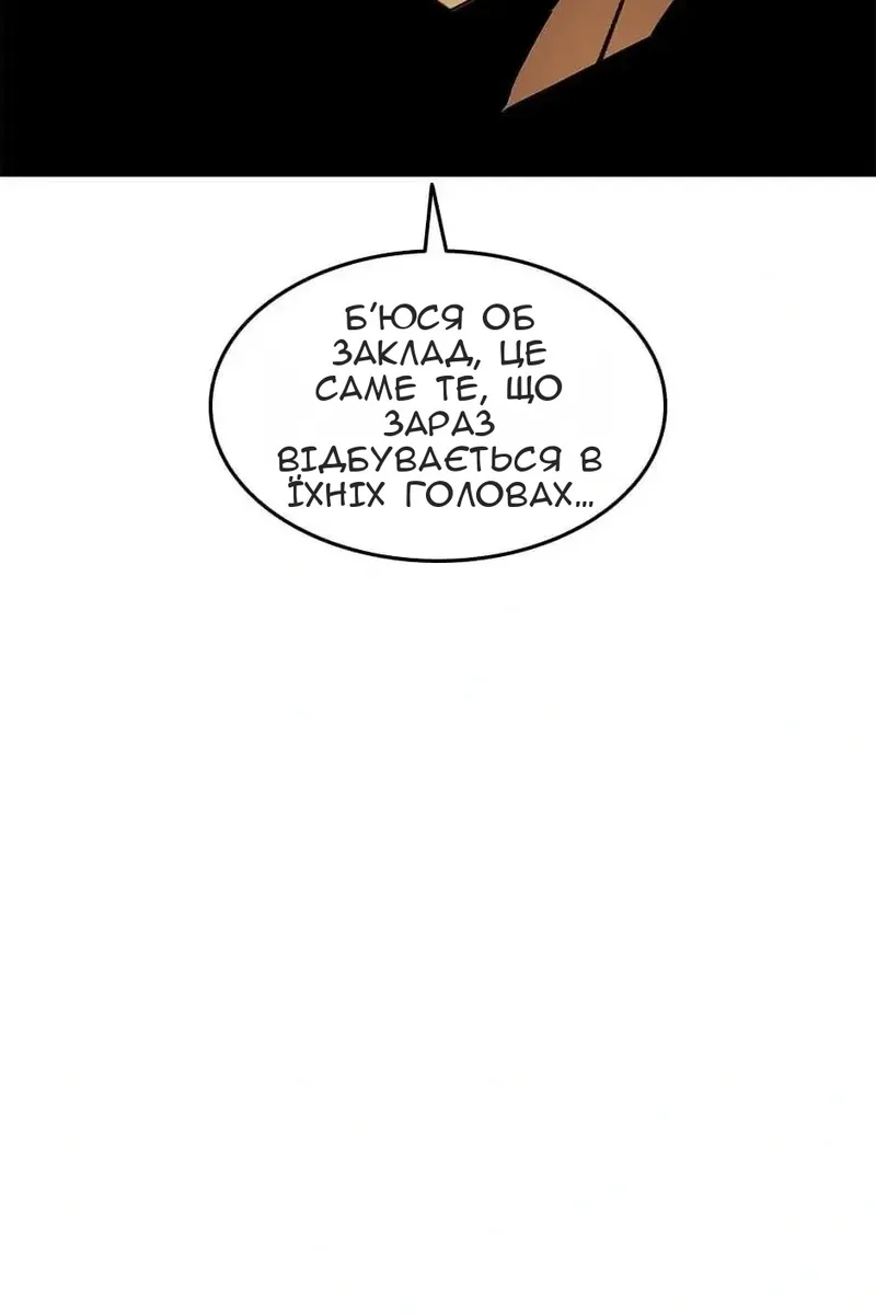 Сторінка 9