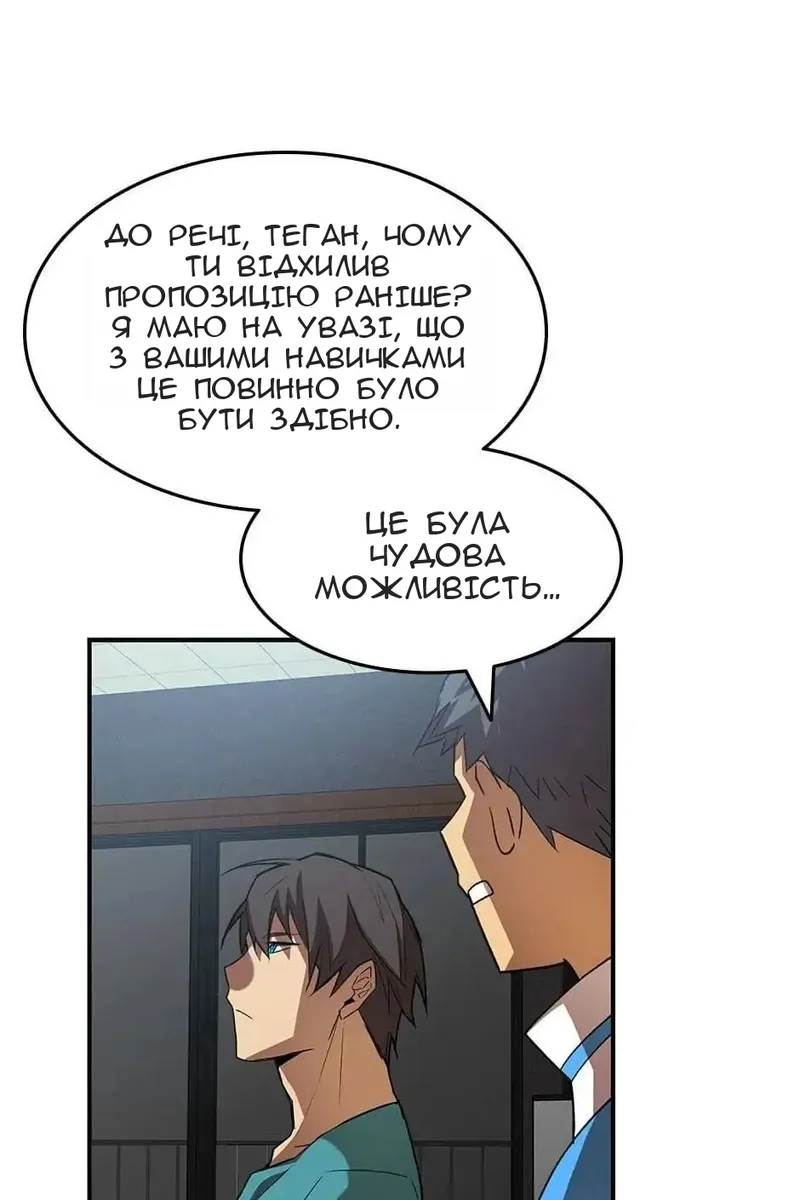 Сторінка 14