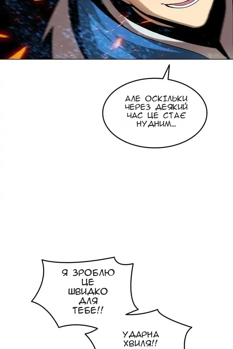 Сторінка 26