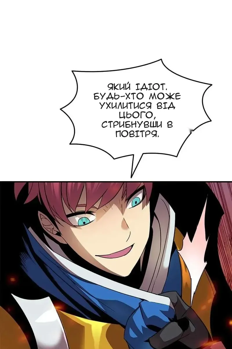 Сторінка 37
