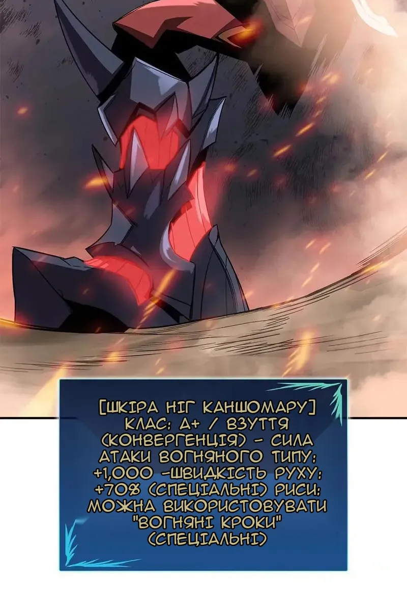 Сторінка 57
