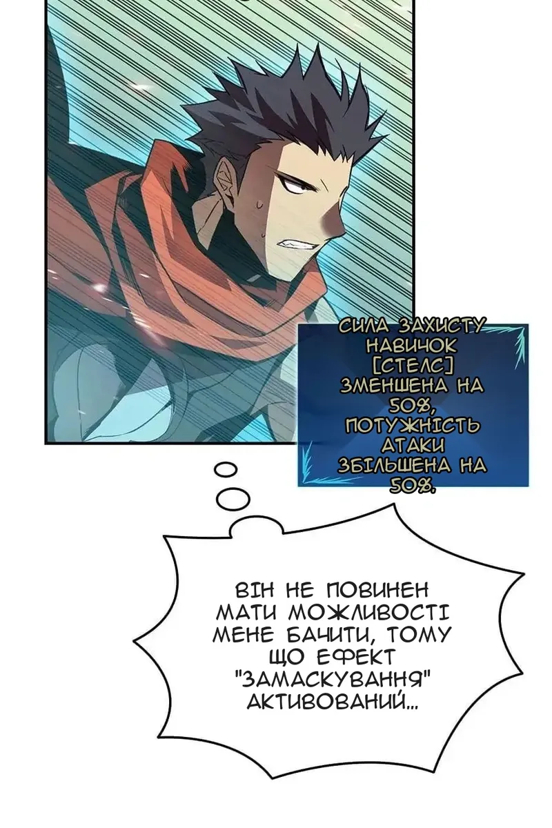 Сторінка 65