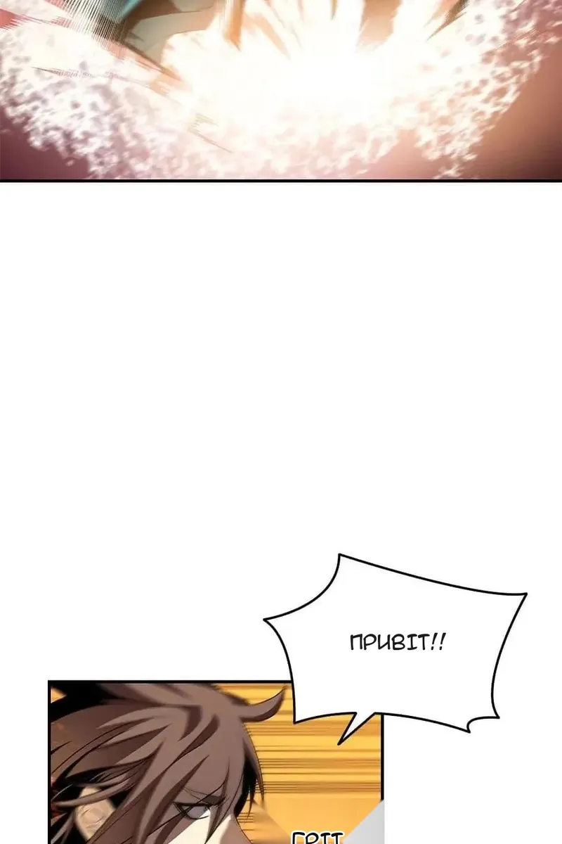 Сторінка 69