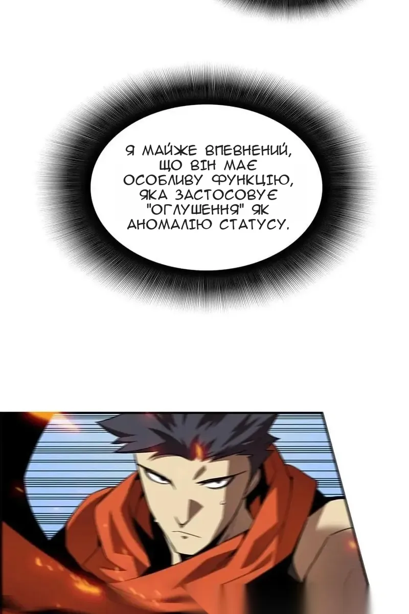 Сторінка 75