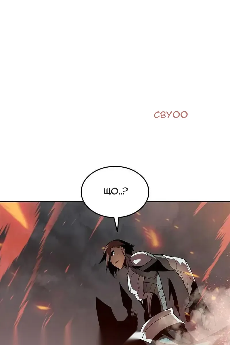 Сторінка 91