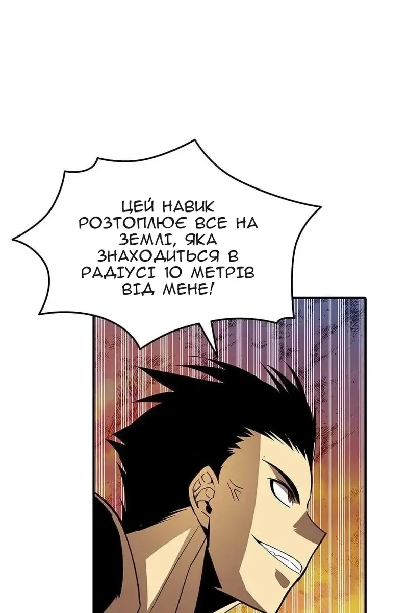 Сторінка 98