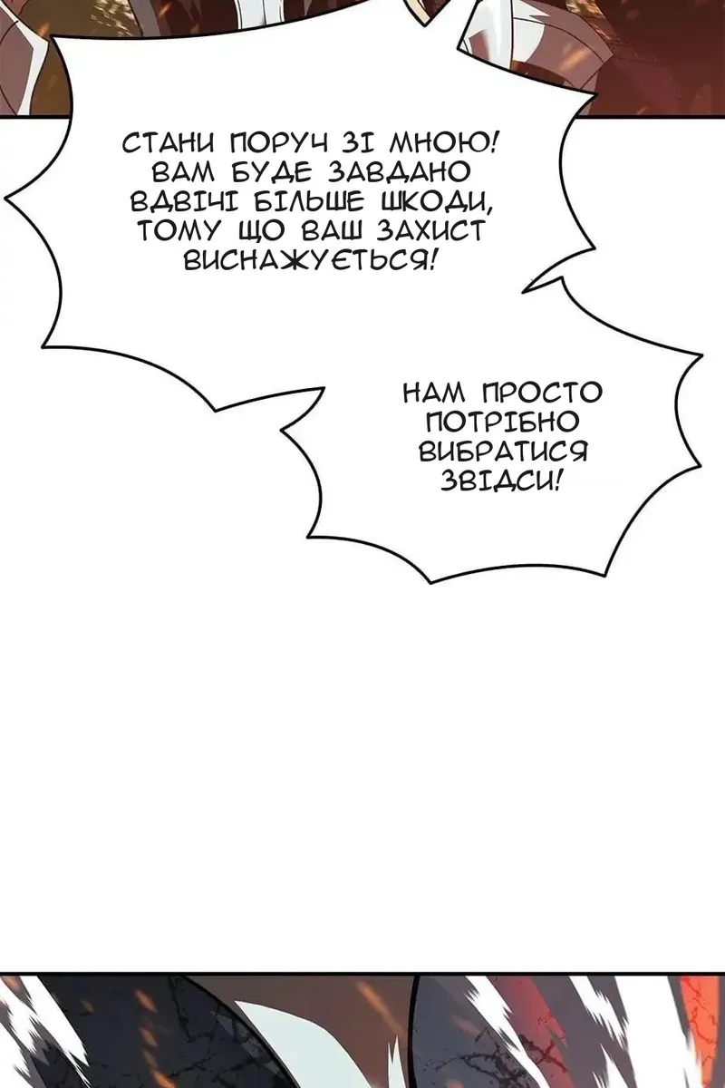 Сторінка 14