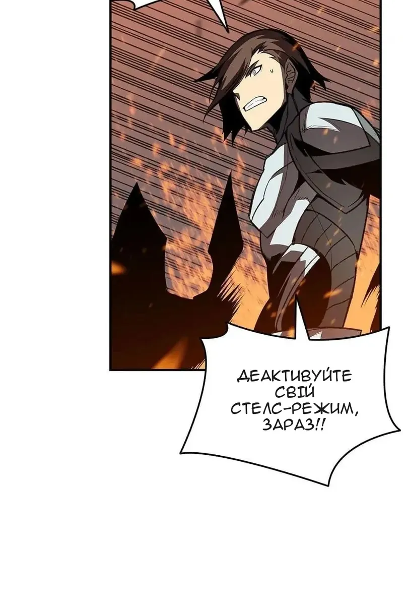 Сторінка 21