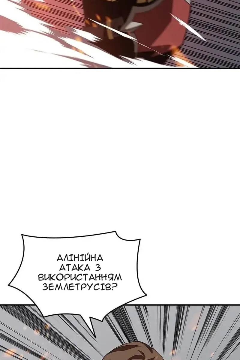 Сторінка 59