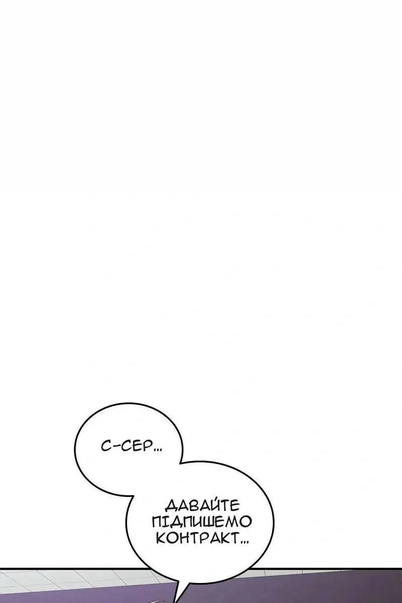 Сторінка 94