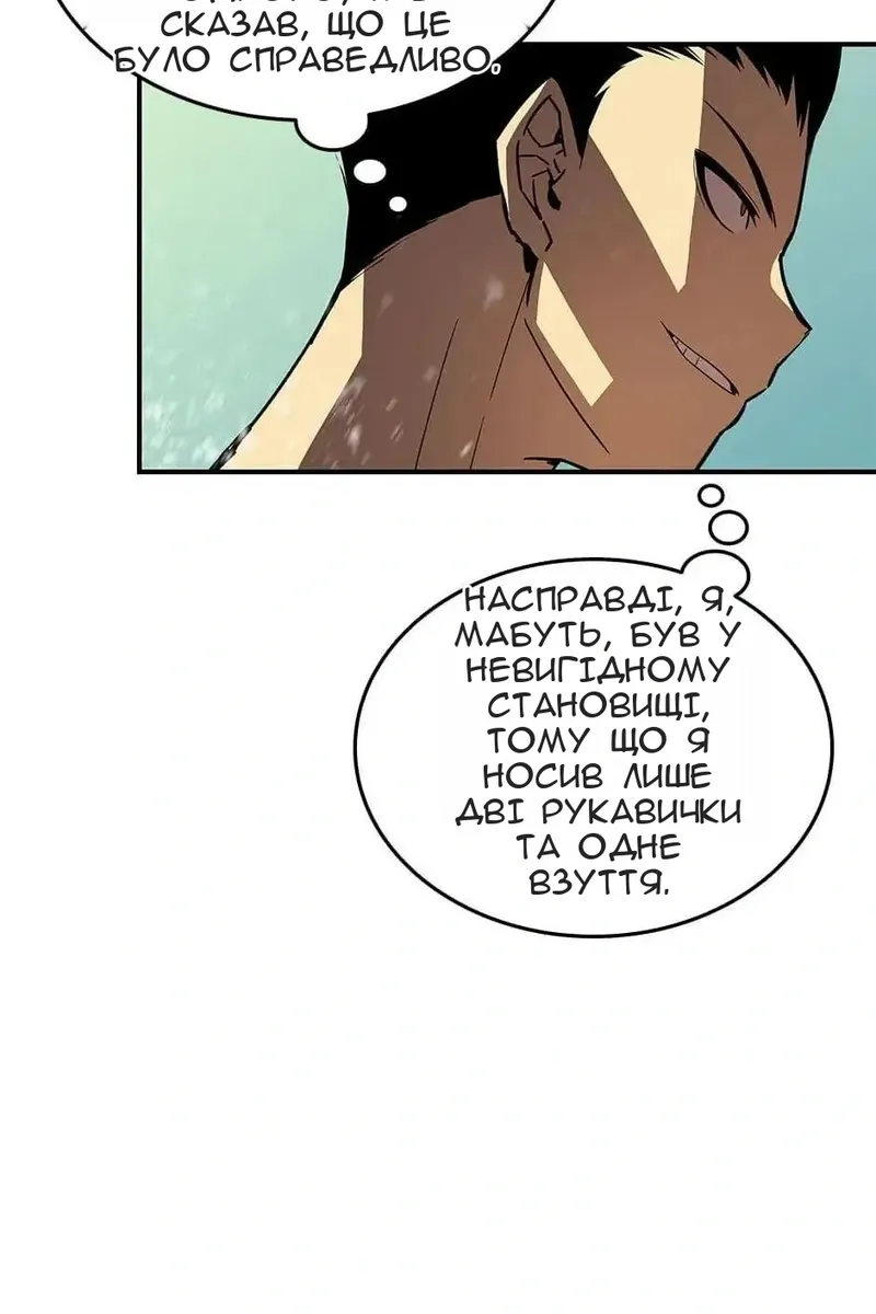 Сторінка 97
