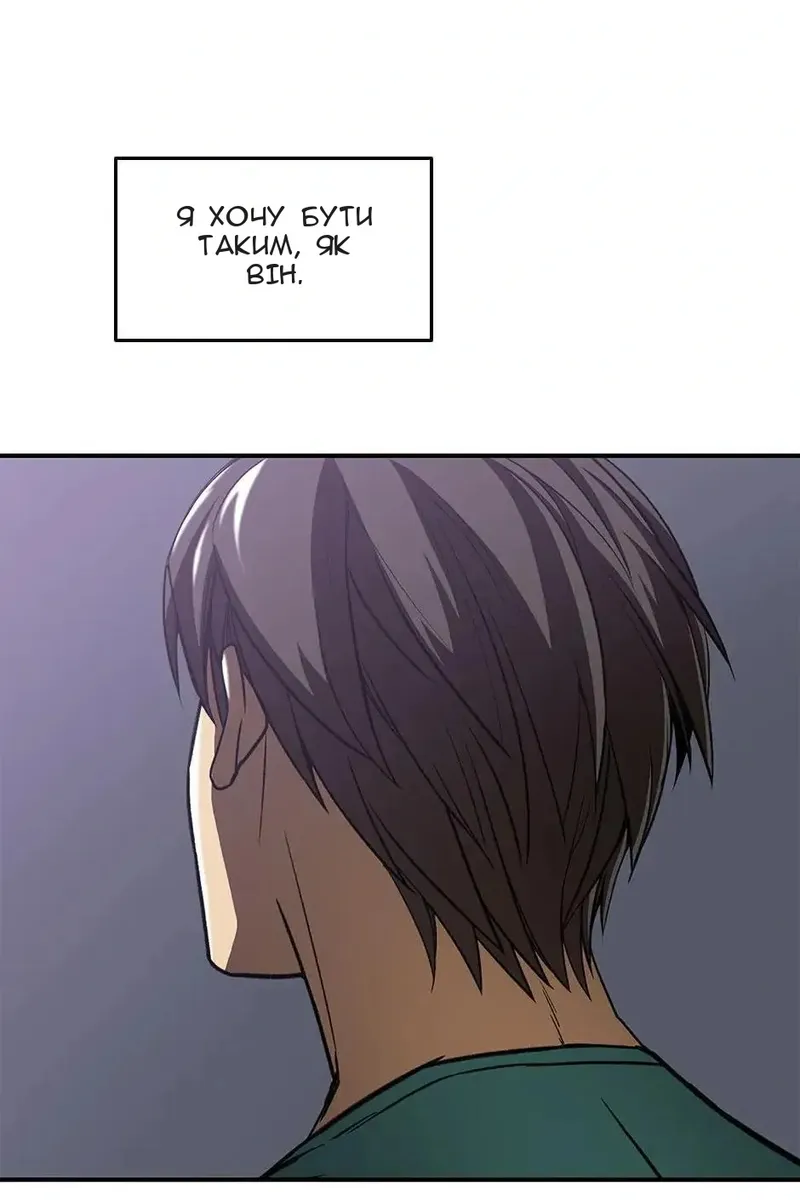 Сторінка 98