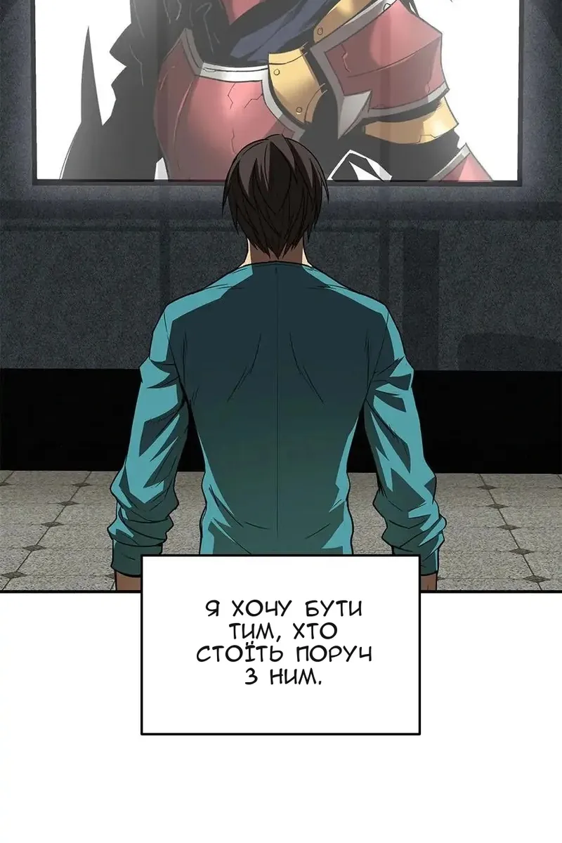 Сторінка 100