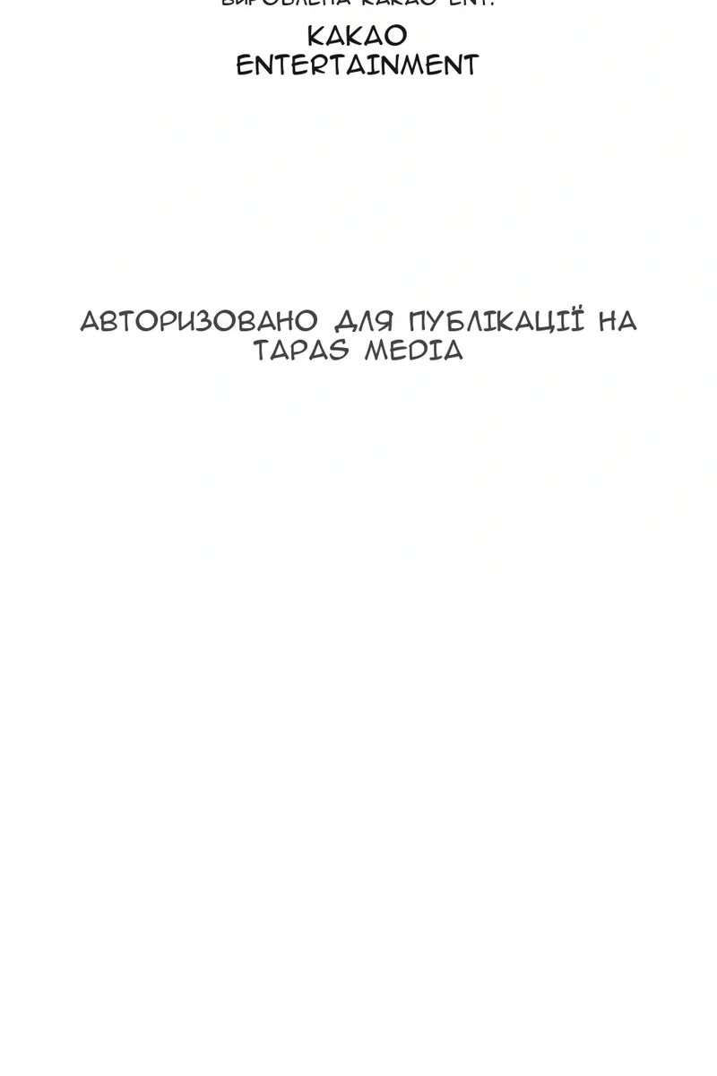 Сторінка 104