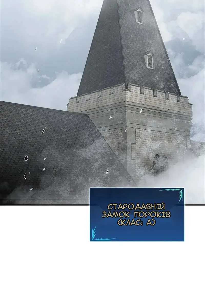 Сторінка 3