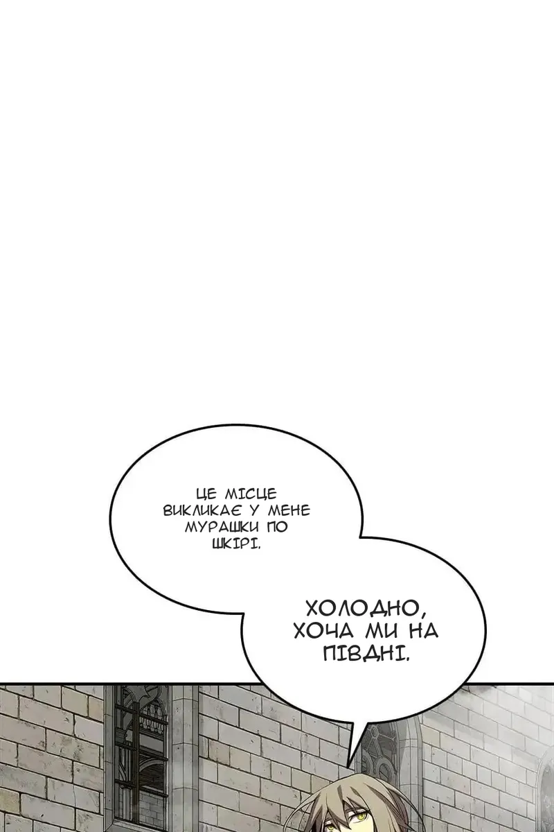 Сторінка 4