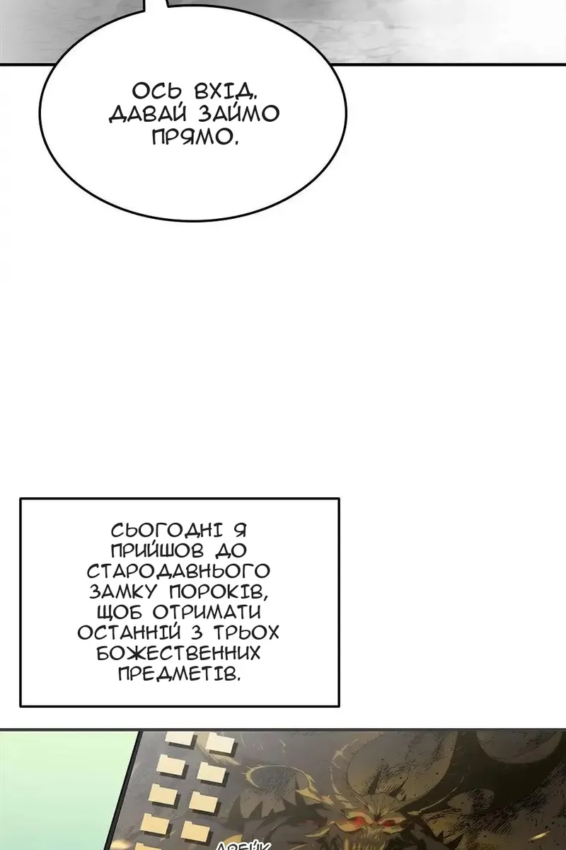 Сторінка 6
