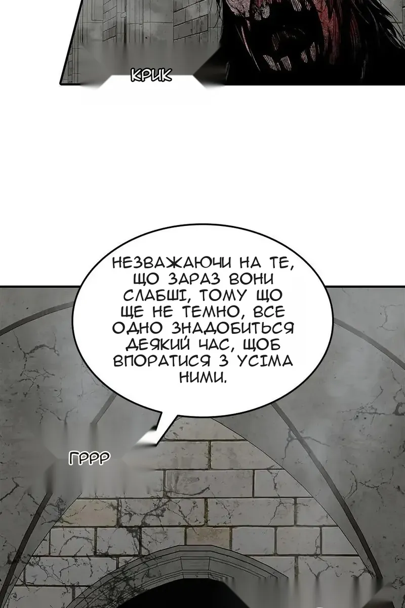 Сторінка 12