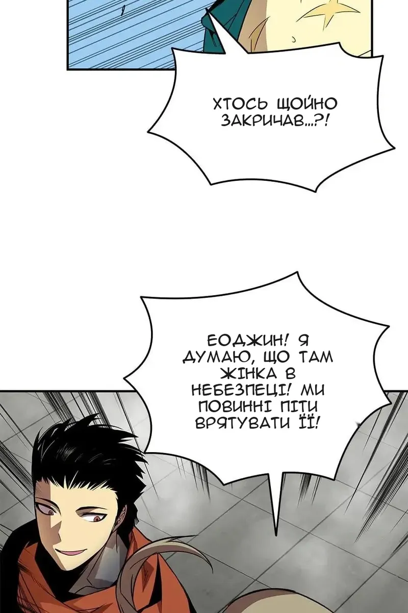 Сторінка 16