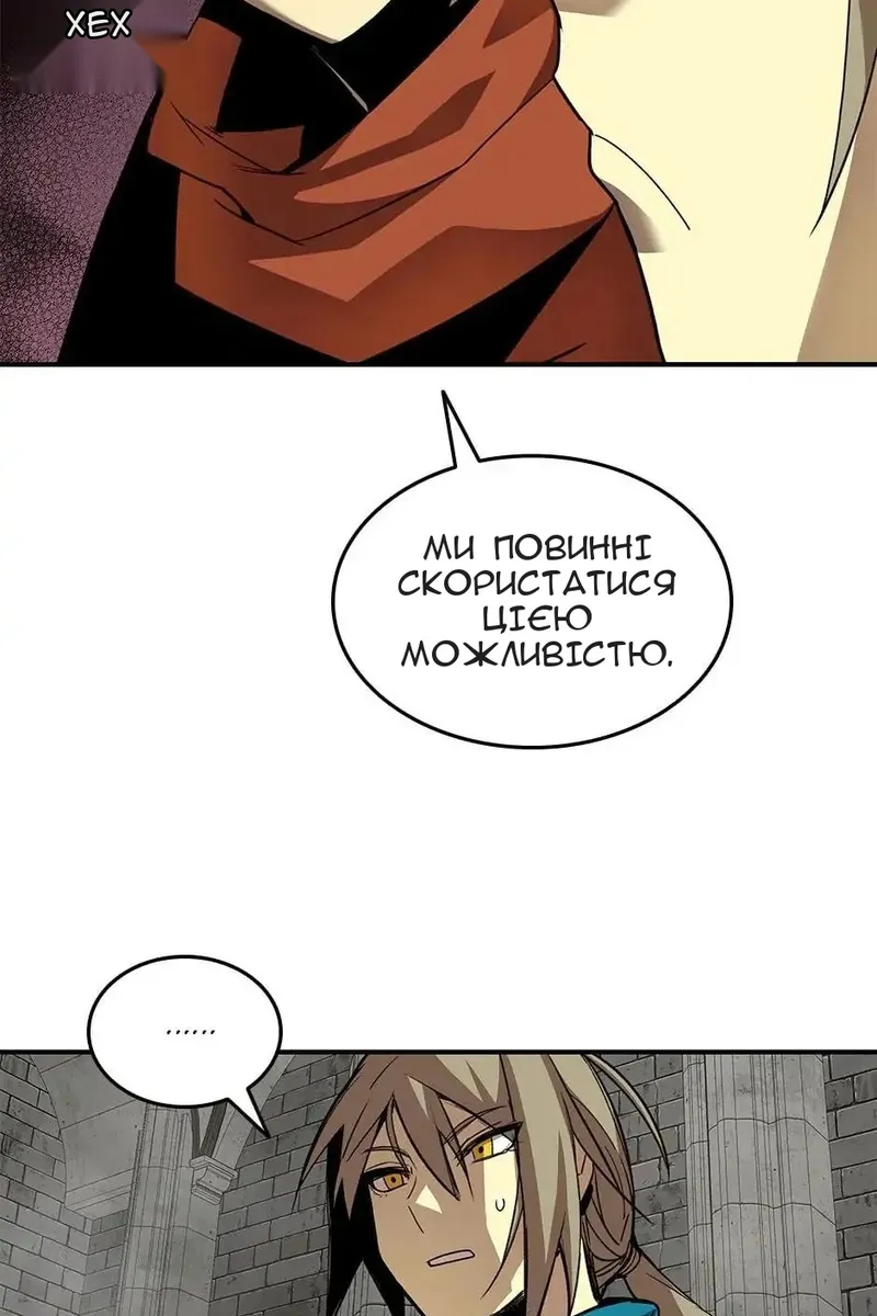 Сторінка 23