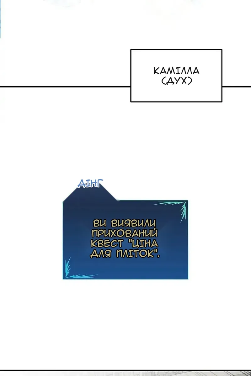 Сторінка 39
