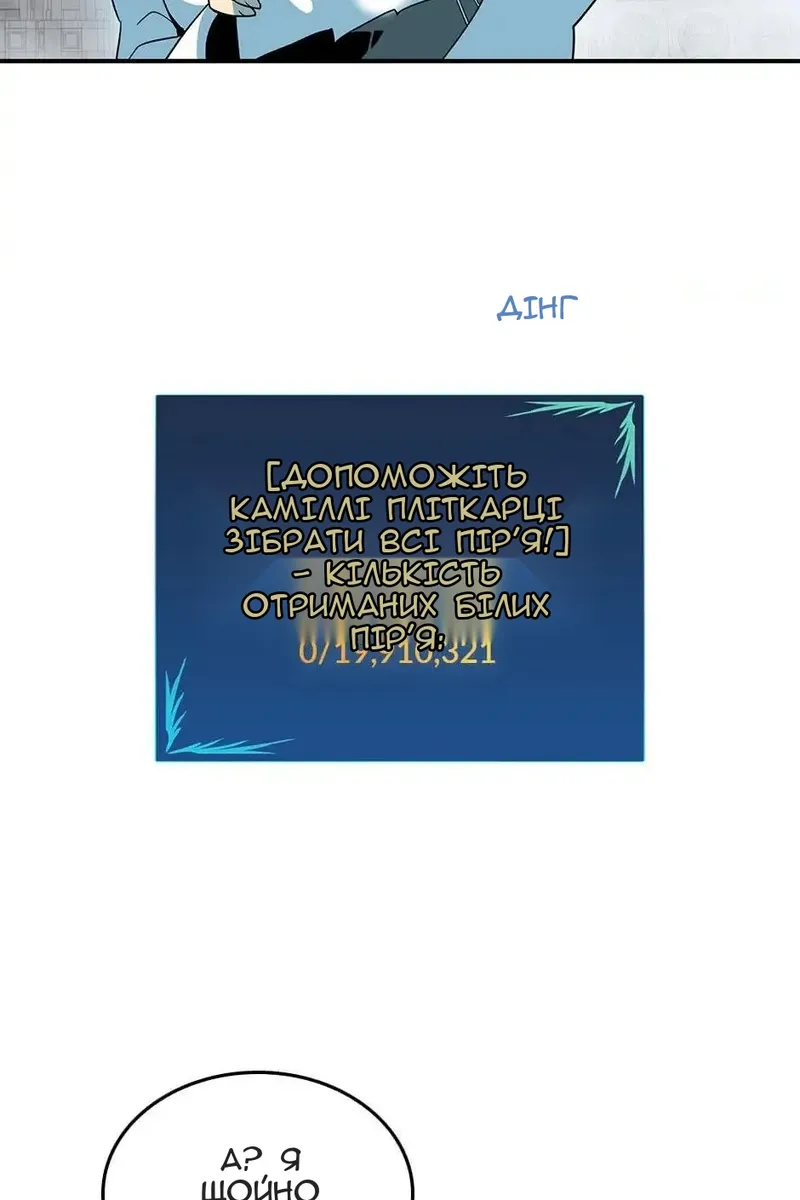 Сторінка 44