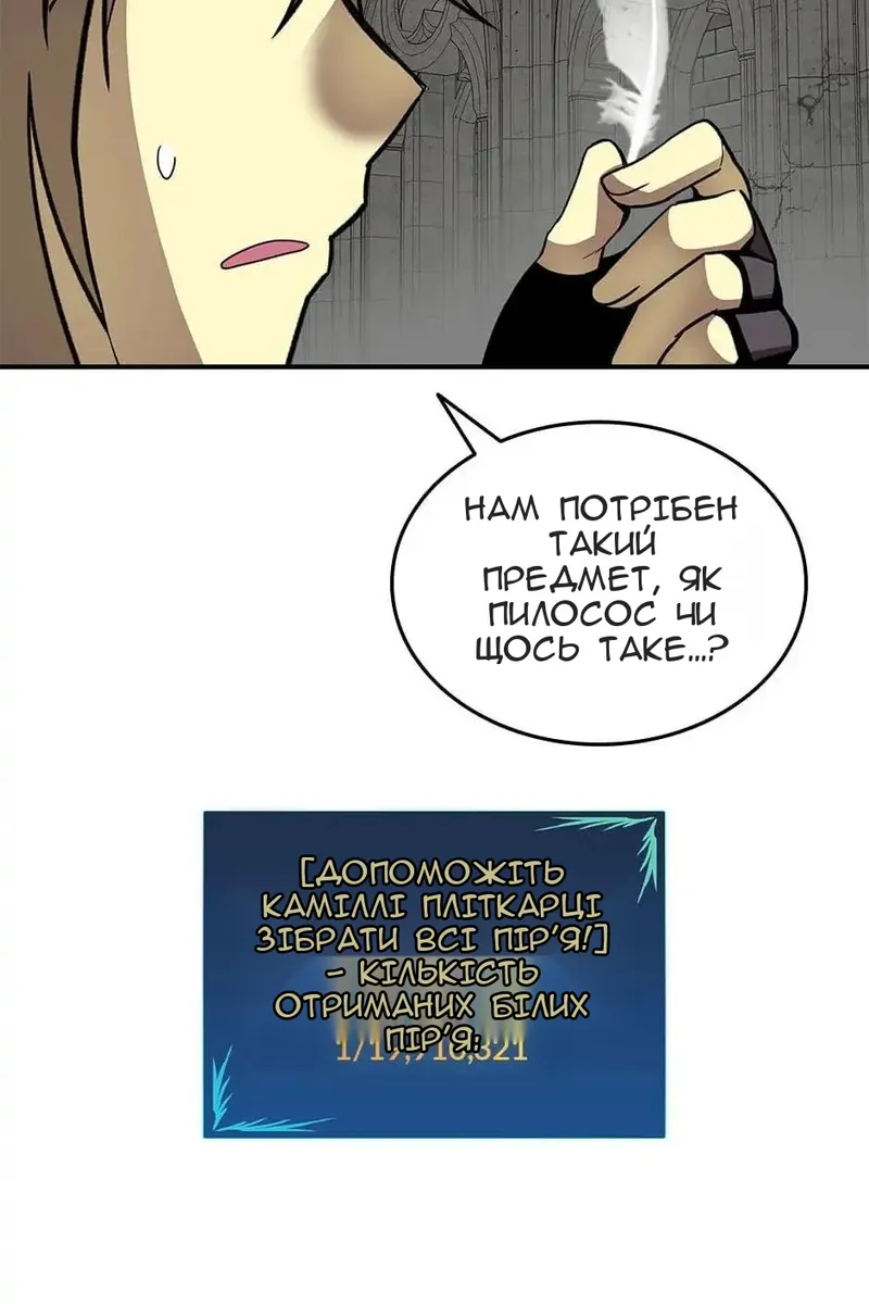 Сторінка 48