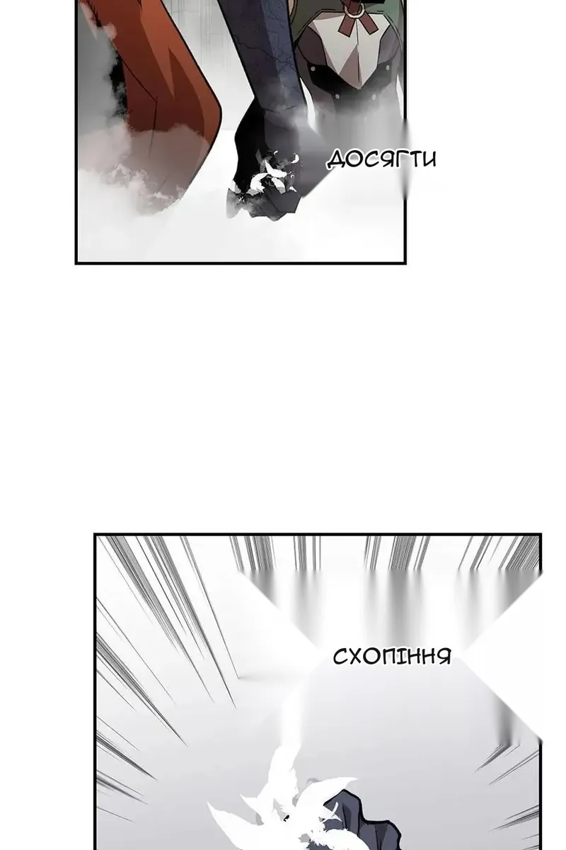 Сторінка 50