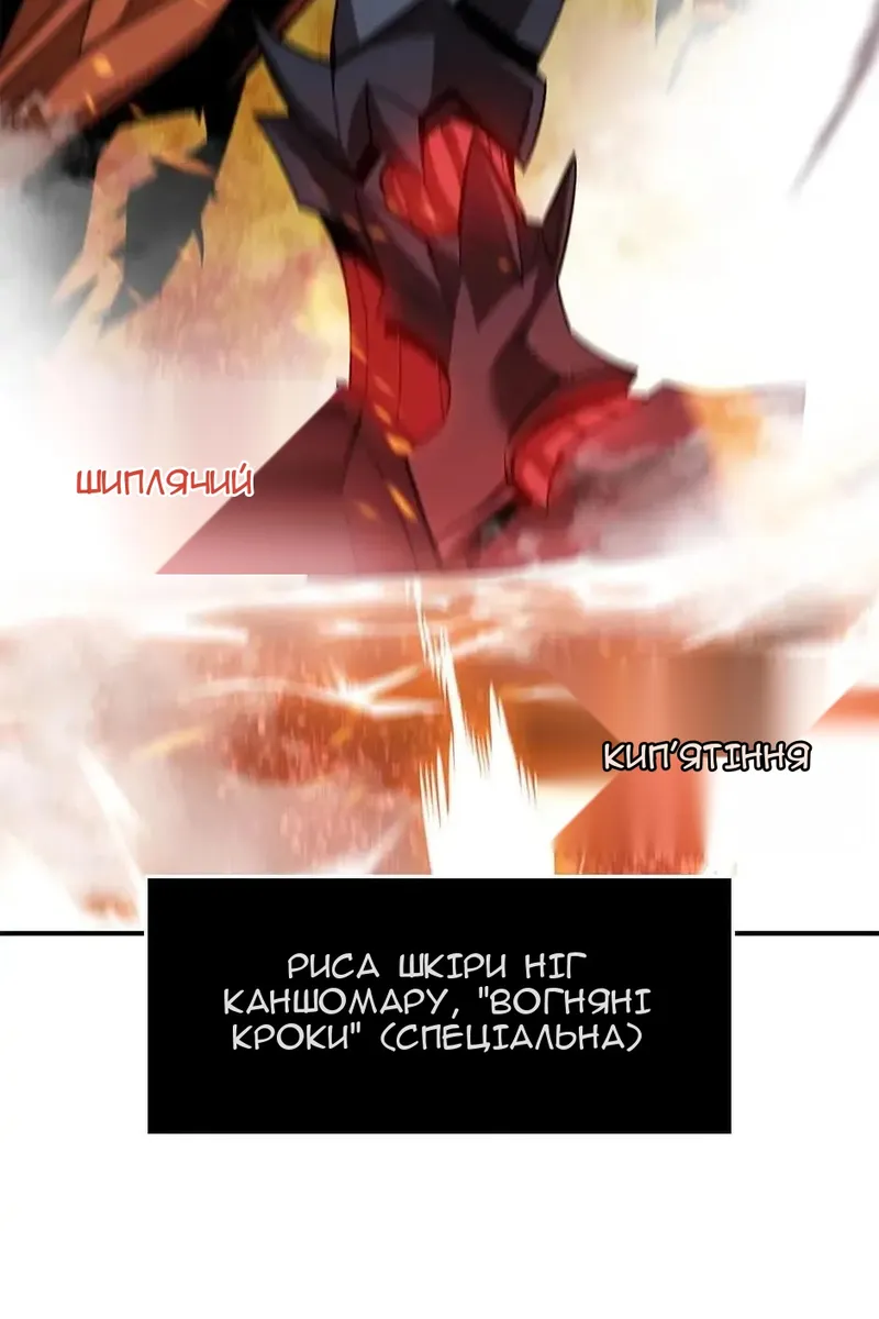 Сторінка 53