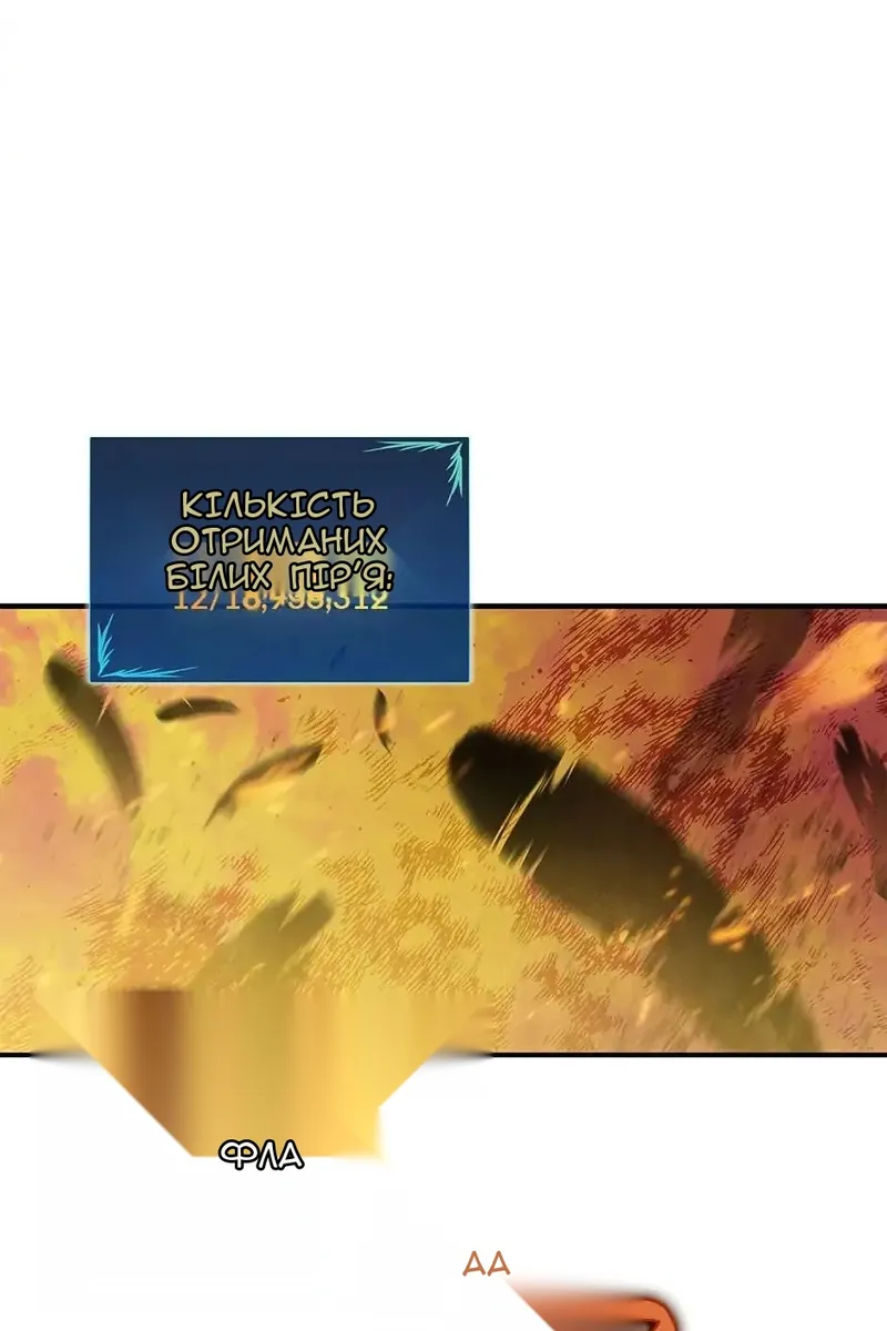 Сторінка 55