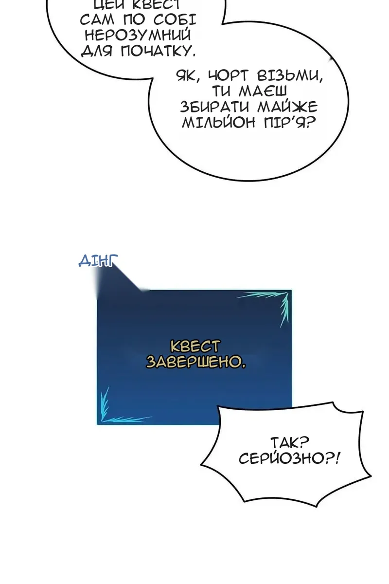 Сторінка 59