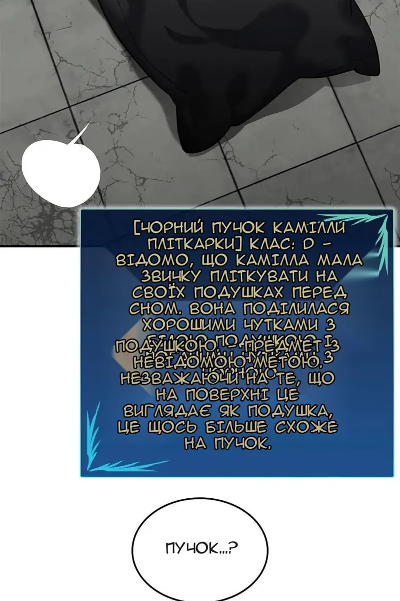 Сторінка 68