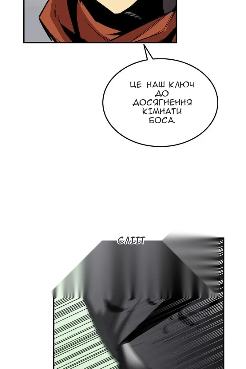 Сторінка 70