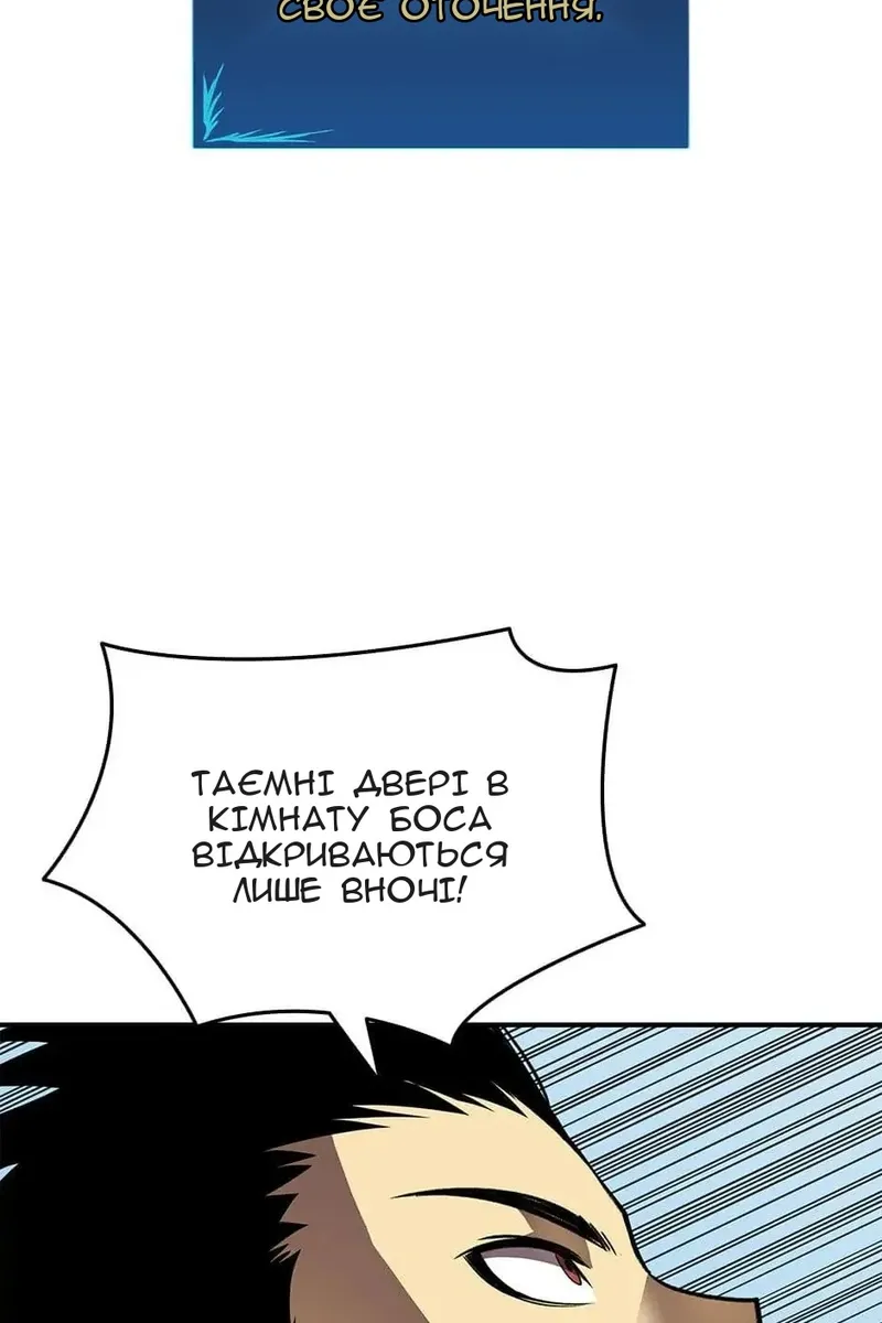 Сторінка 81