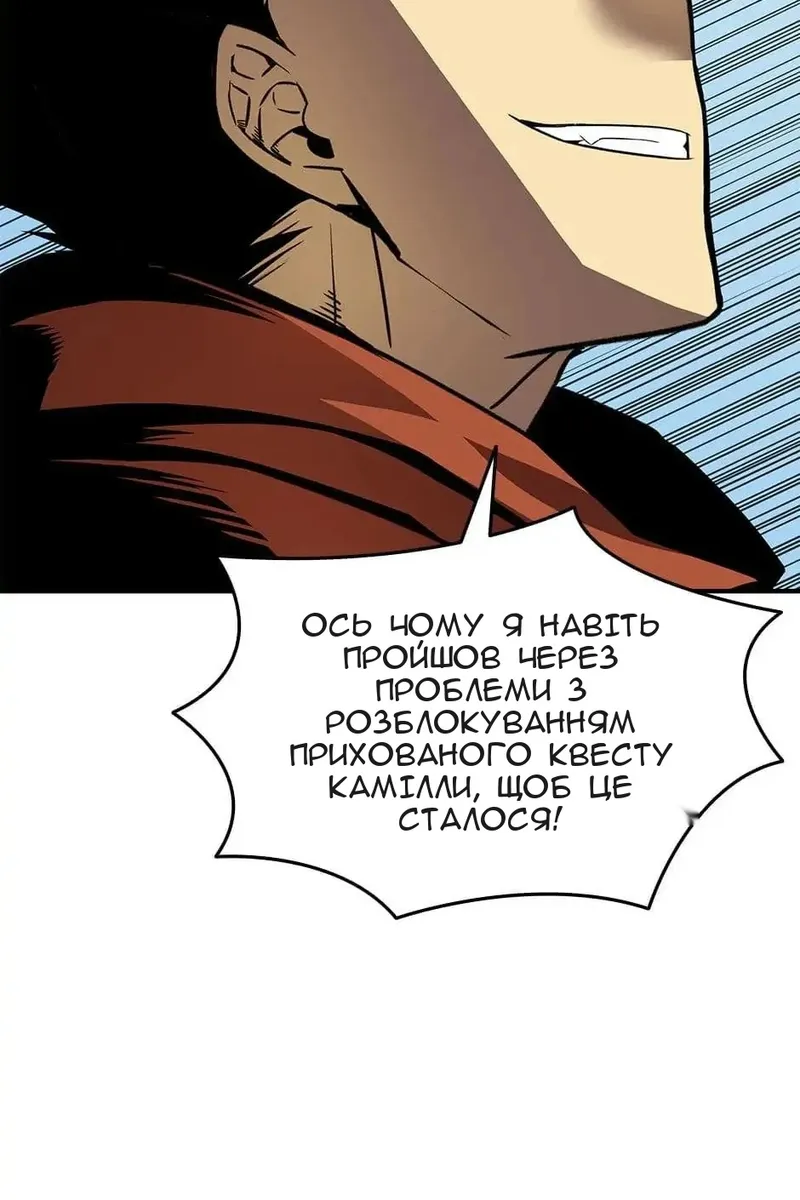 Сторінка 82