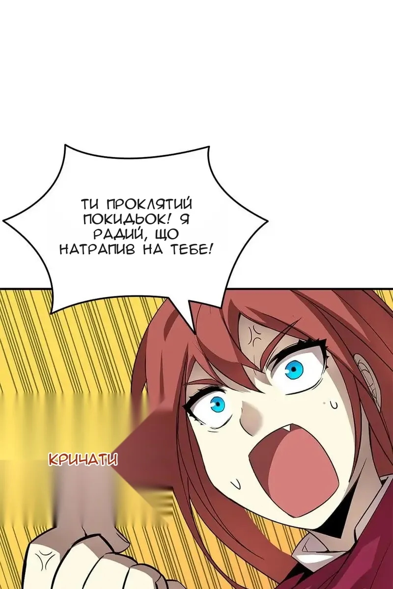 Сторінка 93