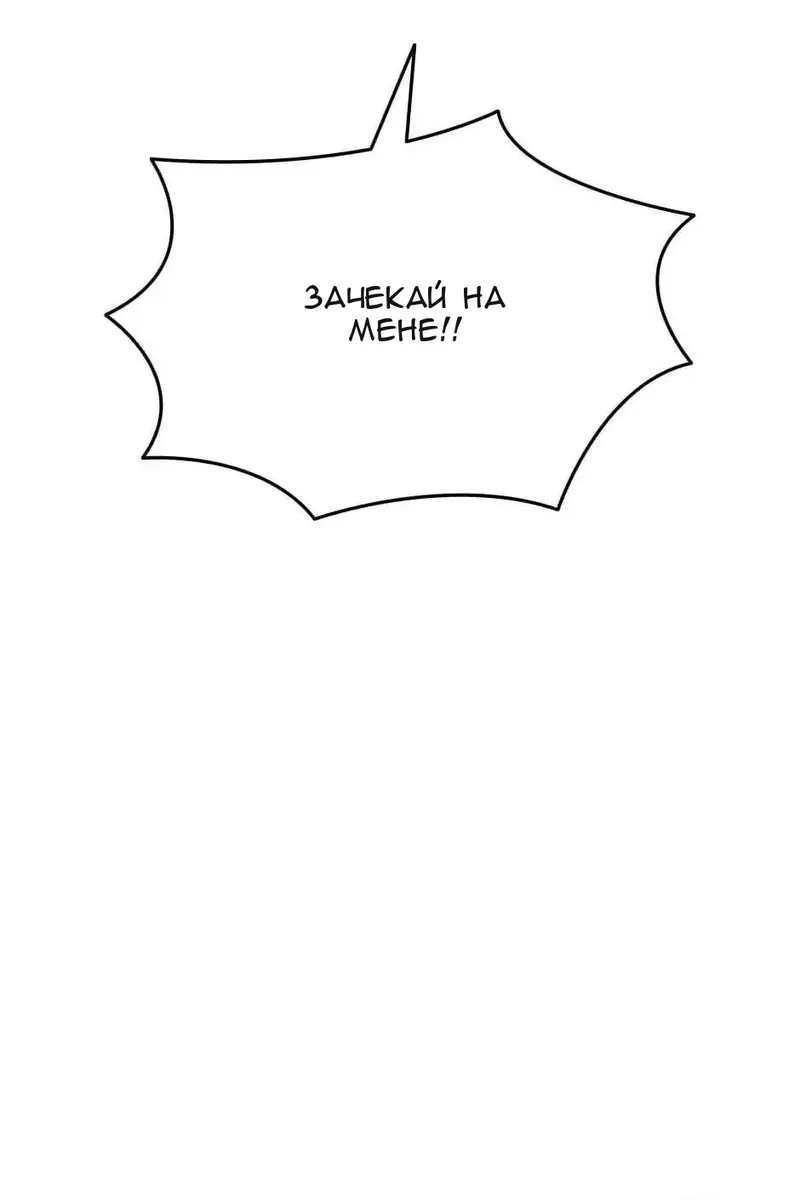Сторінка 100