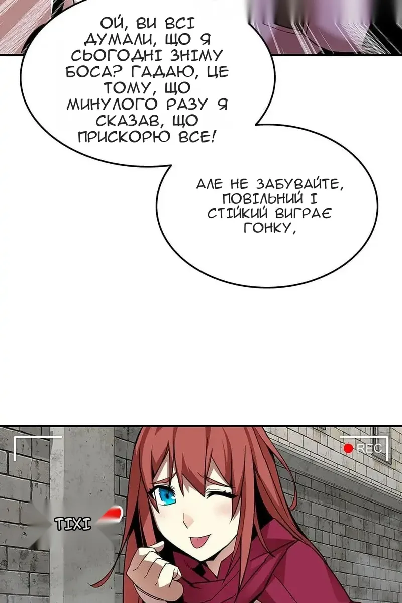 Сторінка 3