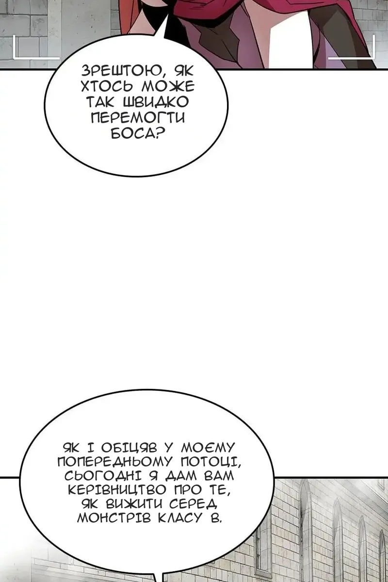 Сторінка 4