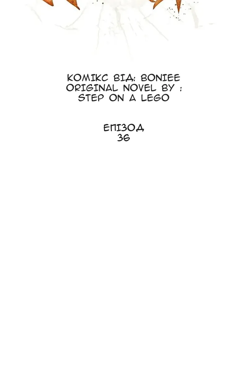 Сторінка 7
