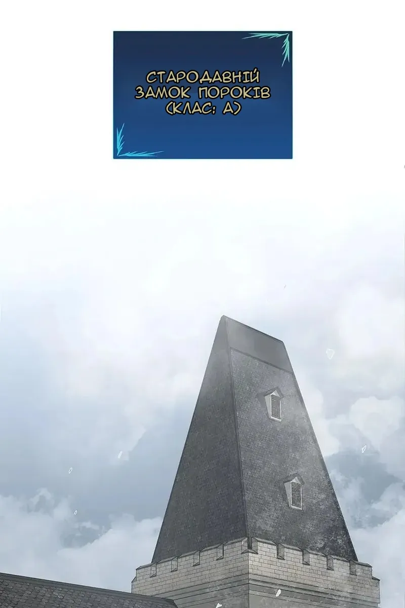 Сторінка 8
