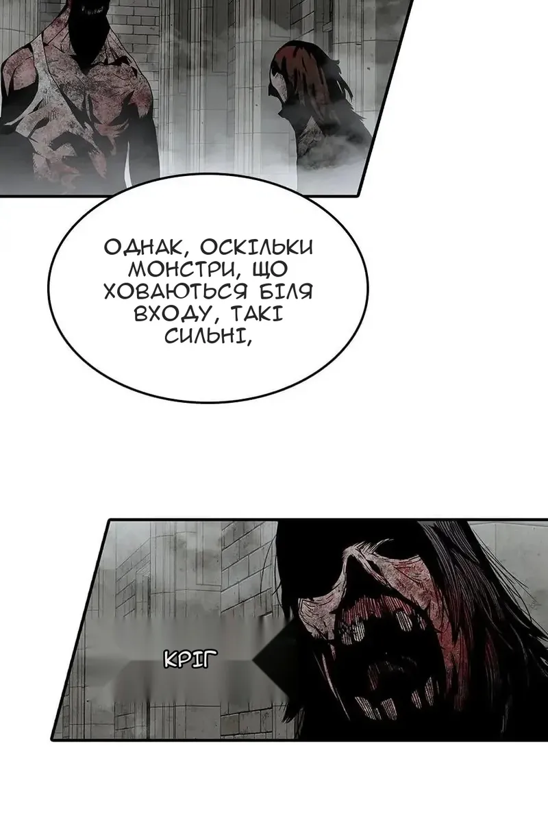 Сторінка 11